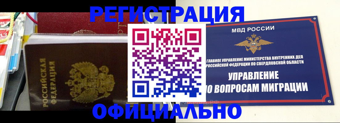 форма 3 в Зеленогорске